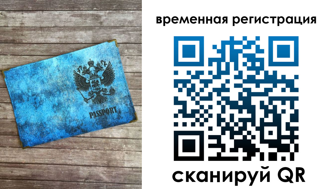 найти адрес прописки в Челябинской области