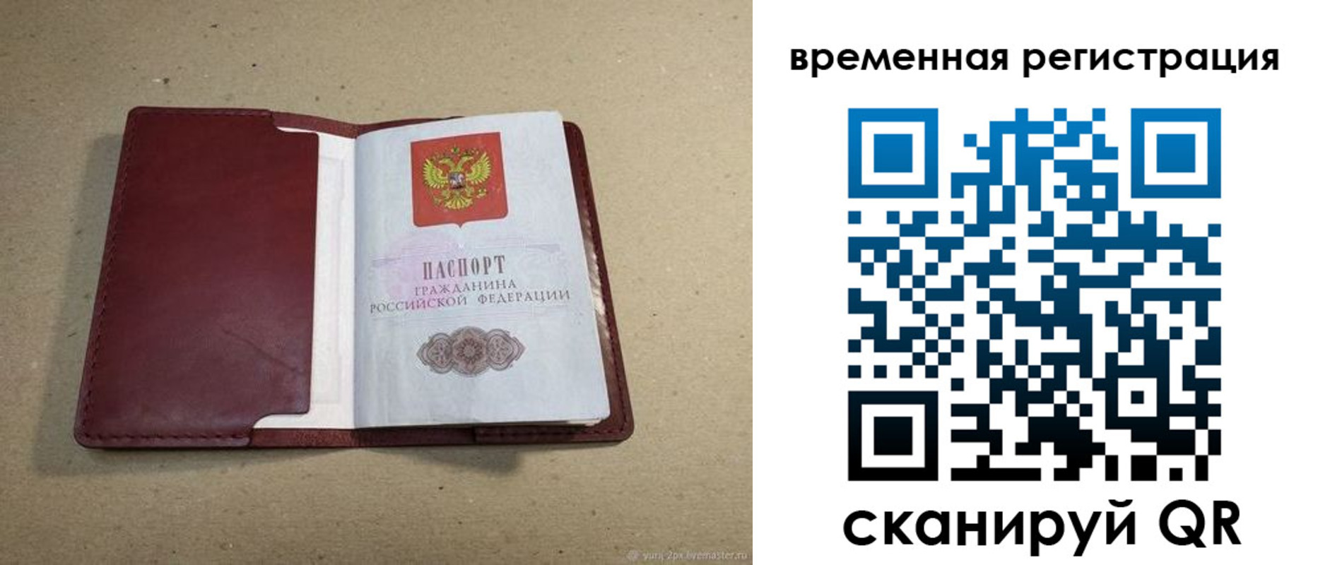 форма 3 в Челябинской области