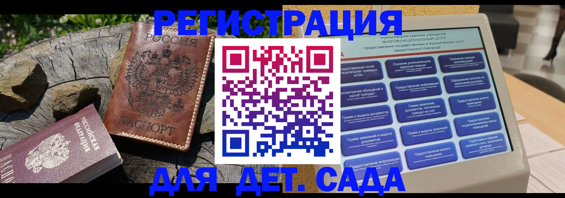 временная регистрация поиск в Челябинской области